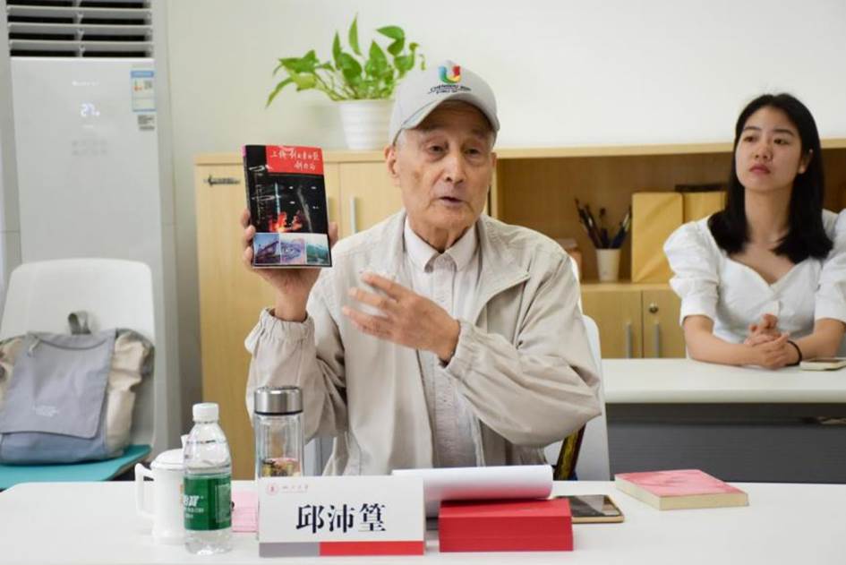 太阳成集团tyc234cc原新闻公司经理邱沛篁发言